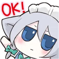 InuSakuyaOK emote