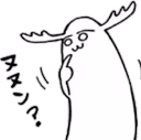 noko_ghost emote