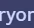 fake_everyone_3 emote