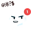 Much_Ping emote