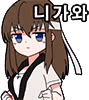 doa_emoji_30 emote