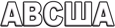 usa emote