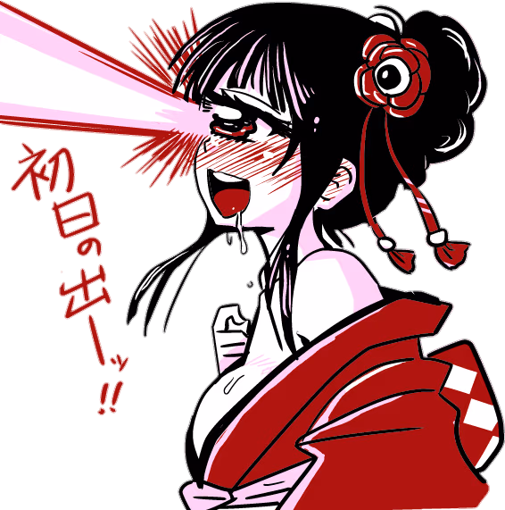 HitomiBean emote