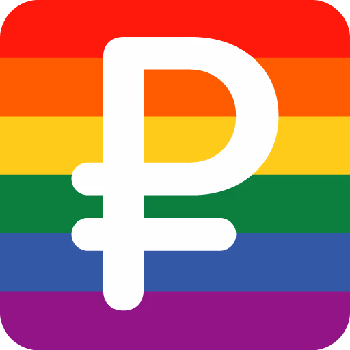 rainbow_indicator_ruble_sign emote