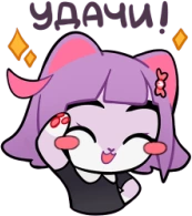 masyunya_goodluck emote
