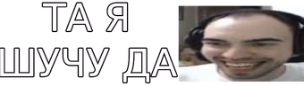 LOOL emote