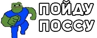 nachalos emote