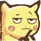 PikachuCool emote