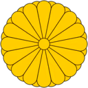 Coat_of_Arms_Empire_of_Japan emoji