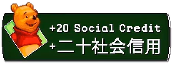 20 emote