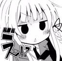 KirigiriHuh emote