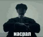 nasral emote