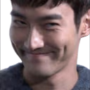 ChoiSiwon_Smirk emote