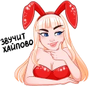 Catalina15 emote