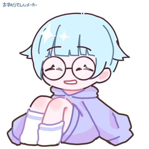 coolguy emote
