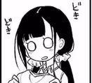 Oni_sniff2 emote