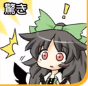 OkuuSurprise emote
