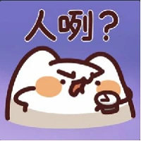 time emote