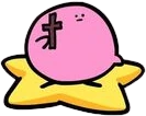 kirby_holy emote