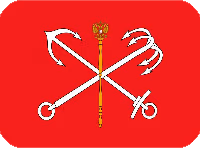petersburg12 emote