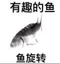 ChineseJoel emote