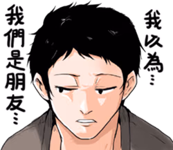 mc emote