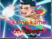 KAMEKAMEDEAAAAA emote