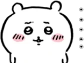 chiikawaStare emote