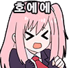doa_emoji_10 emote