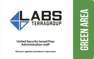 GreenLabs emoji