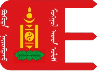 flag_mpr1921 emote