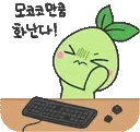 mokokoMad emote