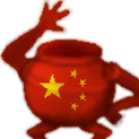 ChinesePotFriend emote