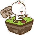 tea emote