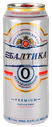 pivko emote