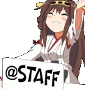 staffpls emoji