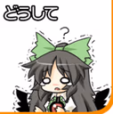 OkuuWorried emote