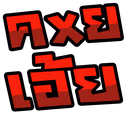 Emo_02 emote