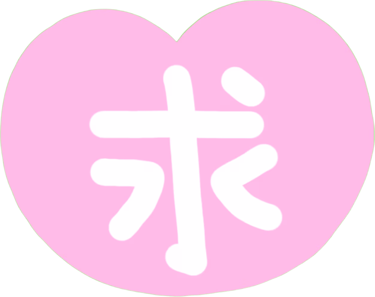PinkHeartQiu emote