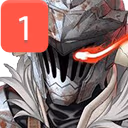 goblin_slayer_ping emote
