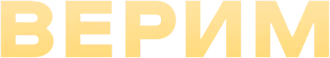verim emote