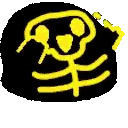blobDance emoji