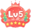 Lvl5_icon emoji