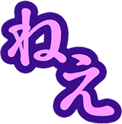 Text4 emote