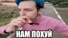 nam emote