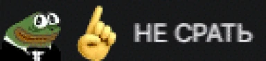 NESRAT emote