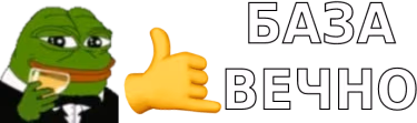 bazavechno emote