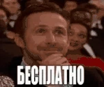 BESPLATNO emoji