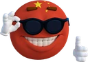 chinardia emoji
