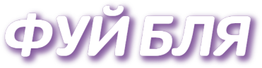 fblya static emote